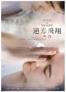 朋友给黑人约个美女，太大了干得她直求饶[791MB 1V 4P][百度云]